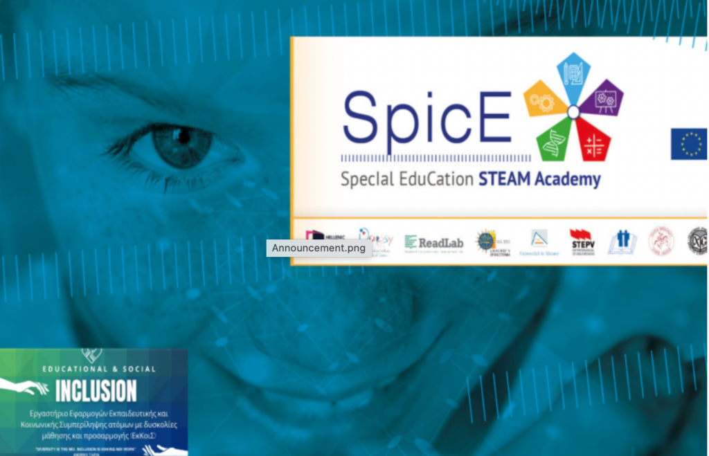University of Macedonia selected for EU-funded project promoting STEAM education and social inclusion for special education students